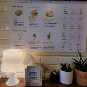모센즈 스위트 리뷰 사진