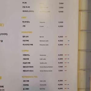 모센즈 스위트 리뷰 사진