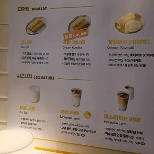 모센즈 스위트 리뷰 사진