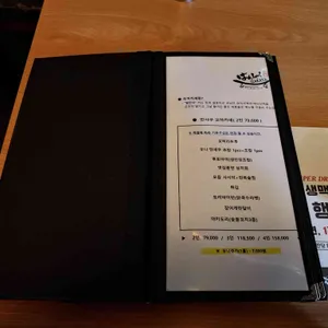 반샤쿠 리뷰 사진