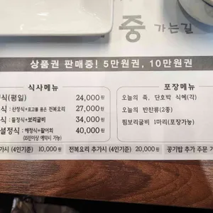 마중 리뷰 사진
