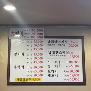 남해안 리뷰 사진