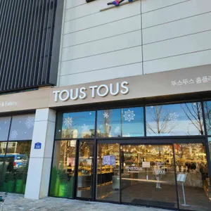 뚜스뚜스 리뷰 사진