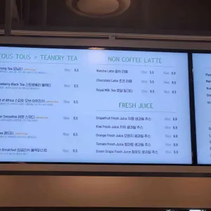 뚜스뚜스 리뷰 사진