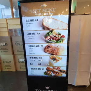 뚜스뚜스 리뷰 사진