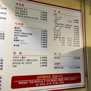 대성정육식당 리뷰 사진