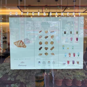 조운 베이크샵 리뷰 사진