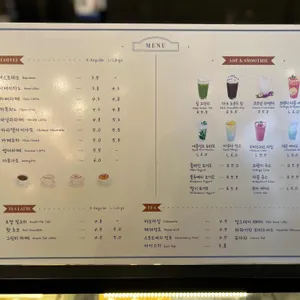 조운 베이크샵 리뷰 사진