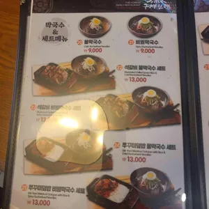 궁채쭈락 리뷰 사진