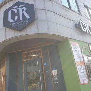 커피통 리뷰 사진
