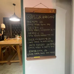 피자워크샵 리뷰 사진