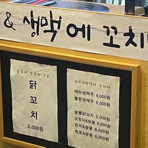 피자워크샵 리뷰 사진
