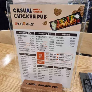 누구나 홀딱 반한 닭 리뷰 사진