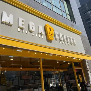 메가커피 리뷰 사진