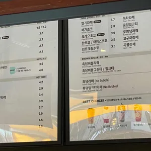 메가커피 리뷰 사진