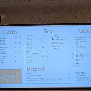 사랑 고궁박물관 리뷰 사진