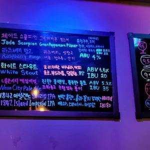 색다른한잔 리뷰 사진