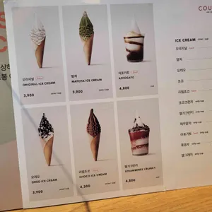 쿠크봉 리뷰 사진