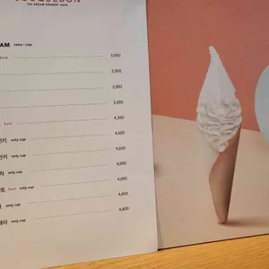 쿠크봉 리뷰 사진
