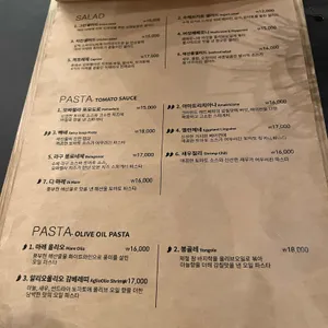 일마지오 리뷰 사진
