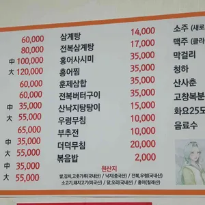 참오리 리뷰 사진