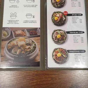솥내음 리뷰 사진