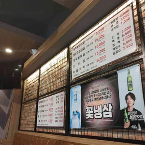 꽃세겹살 리뷰 사진