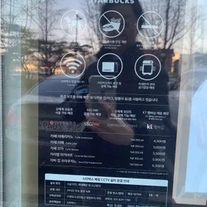 스타벅스 리뷰 사진