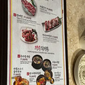 도산뚝배기 리뷰 사진