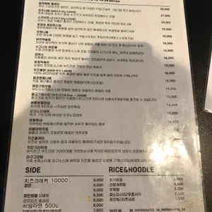 구리읍 리뷰 사진