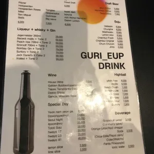 구리읍 리뷰 사진