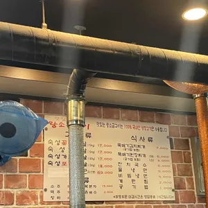 맛있는왕소금구이 리뷰 사진
