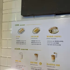 모센즈 스위트 리뷰 사진