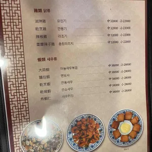 향미 리뷰 사진