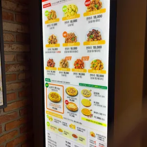 굽네치킨 리뷰 사진