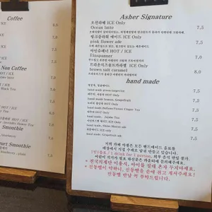 카페아셀 리뷰 사진