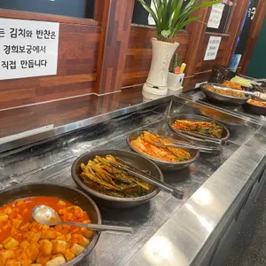 경희보궁 리뷰 사진