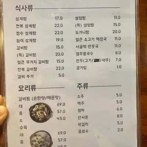 경희보궁 리뷰 사진
