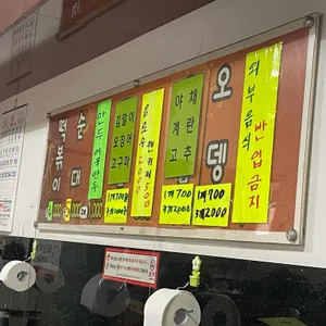 로데오네 원조 쌍둥이네 리뷰 사진