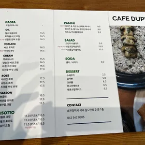 카페 듀플렉스 리뷰 사진