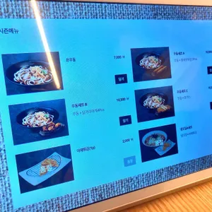 아비꼬 리뷰 사진