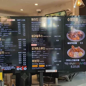 카페 오시오 리뷰 사진