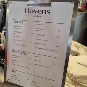 헤이븐스 미쉘 리뷰 사진