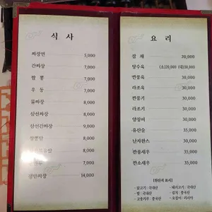 대보장 리뷰 사진