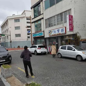 대보장 리뷰 사진