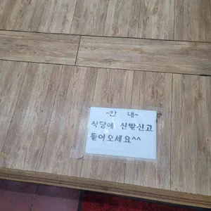 바다회타운 리뷰 사진