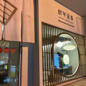 교양식사 리뷰 사진