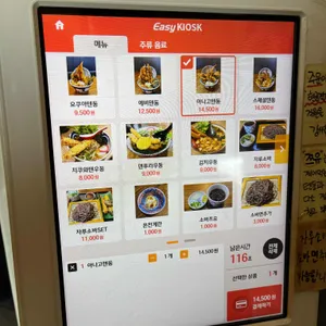 요쿠야마치 리뷰 사진