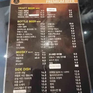 더블린데이 리뷰 사진