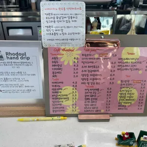 카페로도울 리뷰 사진